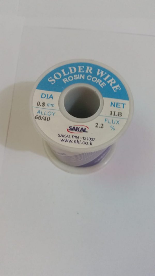 בדיל הלחמה גדול