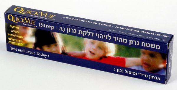 משטח גרון 2012
