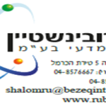 כנס מורי פיזיקה 2020