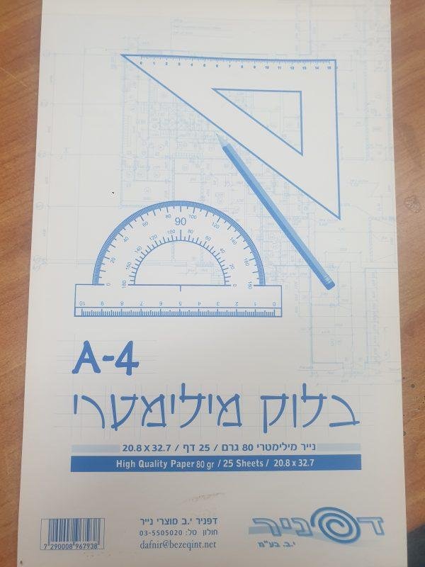 44452