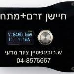 VCCombo_Front_512