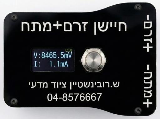 VCCombo_Front_512